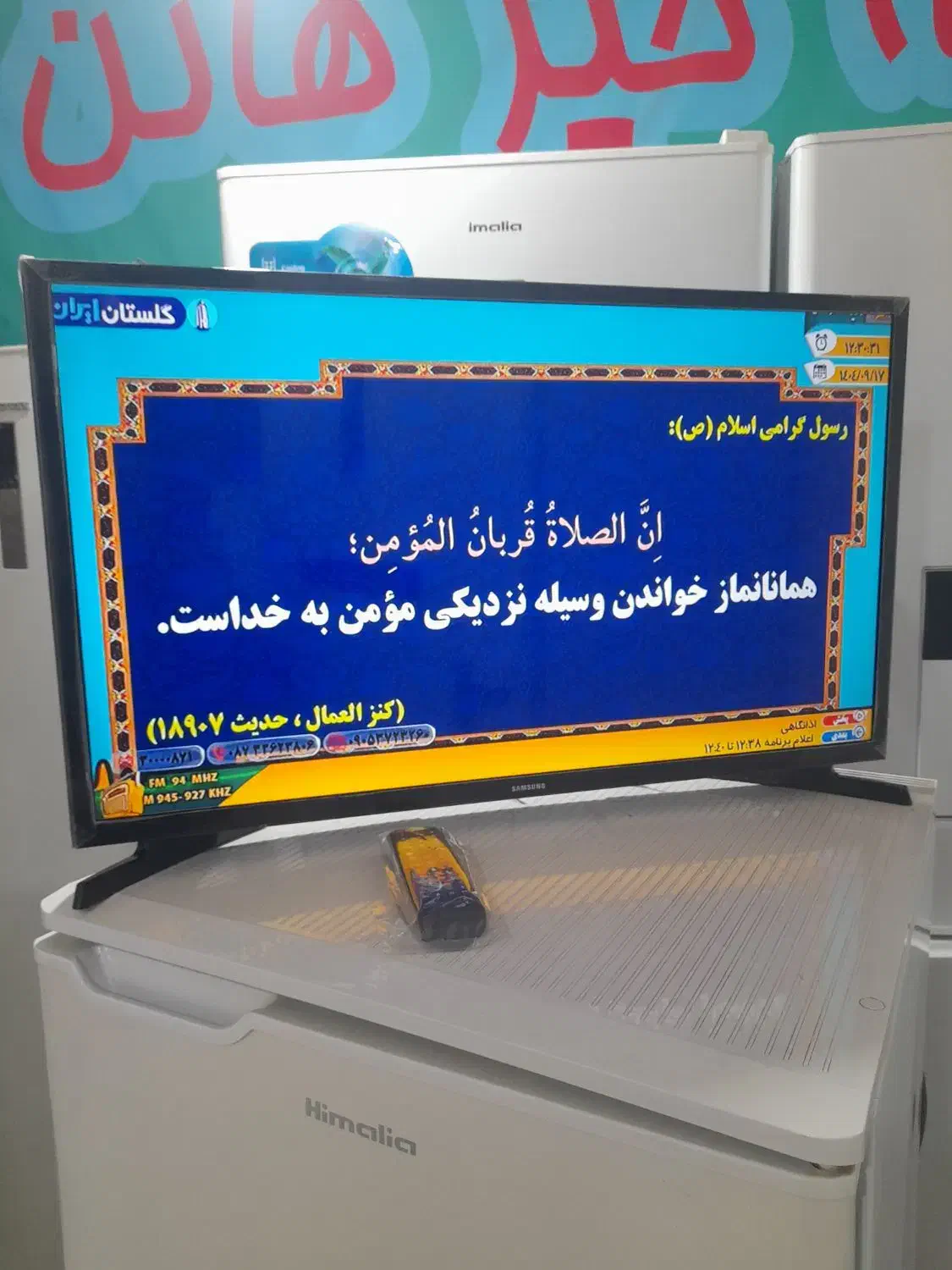 ۳۲سامسونگ در حد صفر|تلویزیون و پروژکتور|سنندج, |دیوار