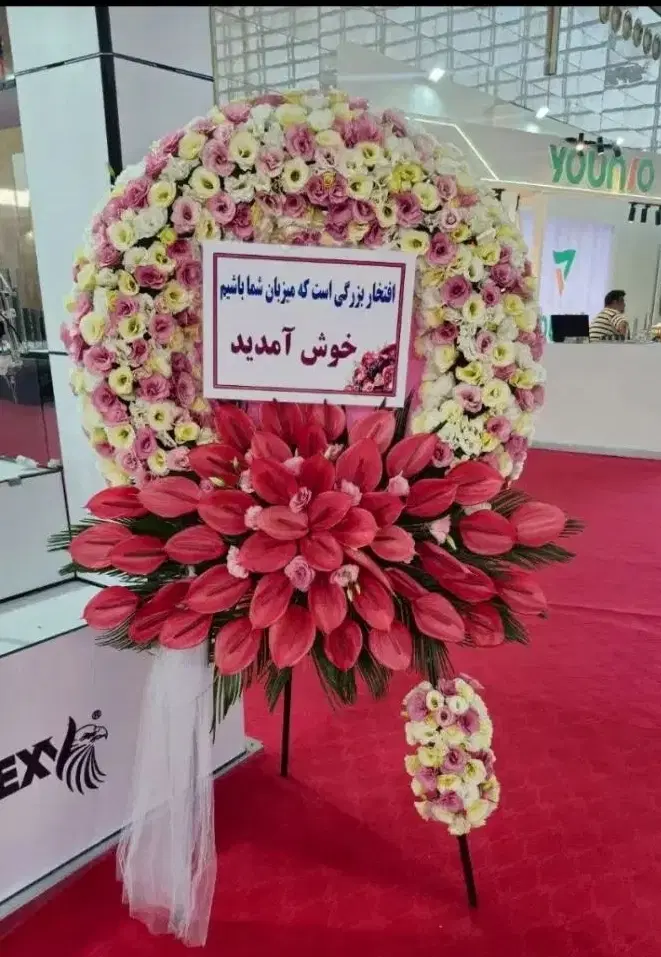 کد1300 (قیمت بازار) تاج گل دسته گل ختمی افتتاحیه|گل و گیاه طبیعی|تهران, پونک|دیوار