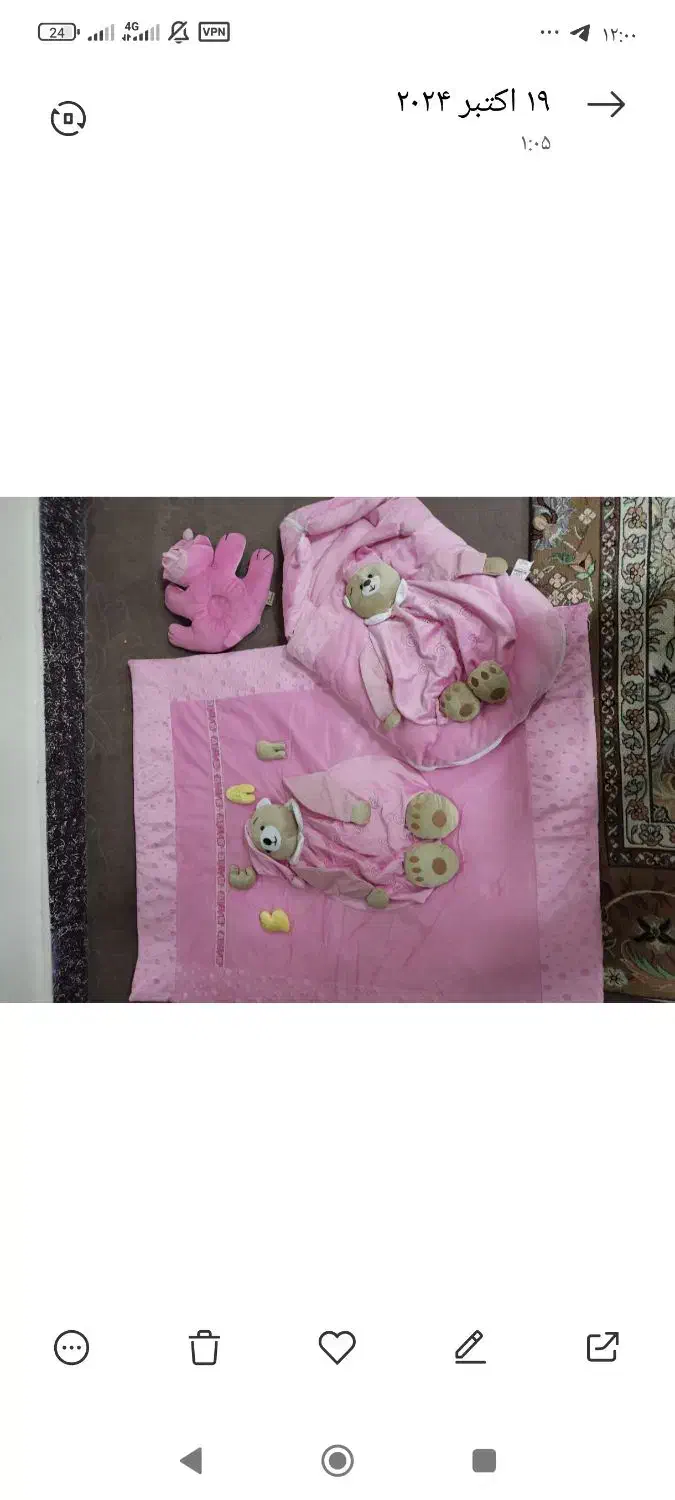 پتووبالش نوزاد|رختخواب، بالش، پتو|شهریار, شهرک امیریه|دیوار