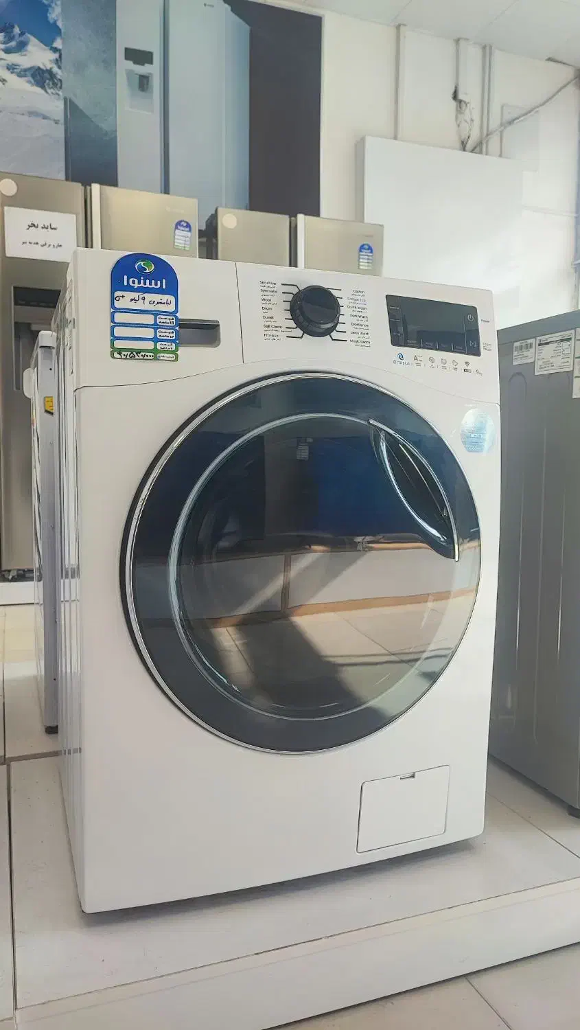 لباسشویی 9 کیلویی اکتا پلاس اسنوا سفید و نقره ای|ماشین لباسشویی و خشک‌کن لباس|پلدختر, |دیوار
