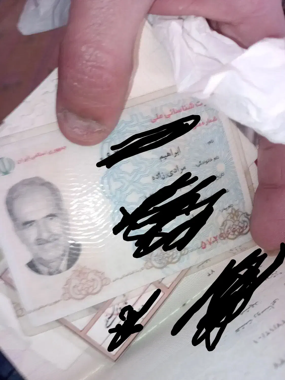 مدارک پیداشده مرادی زاده|اشیا|مشهد, فدک|دیوار