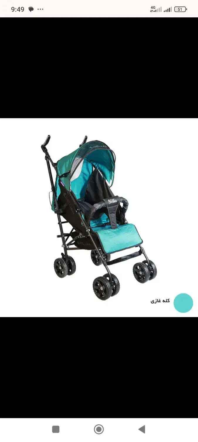 کالسکه عصایی دلیجان|کالسکه و لوازم جانبی|اردبیل, |دیوار