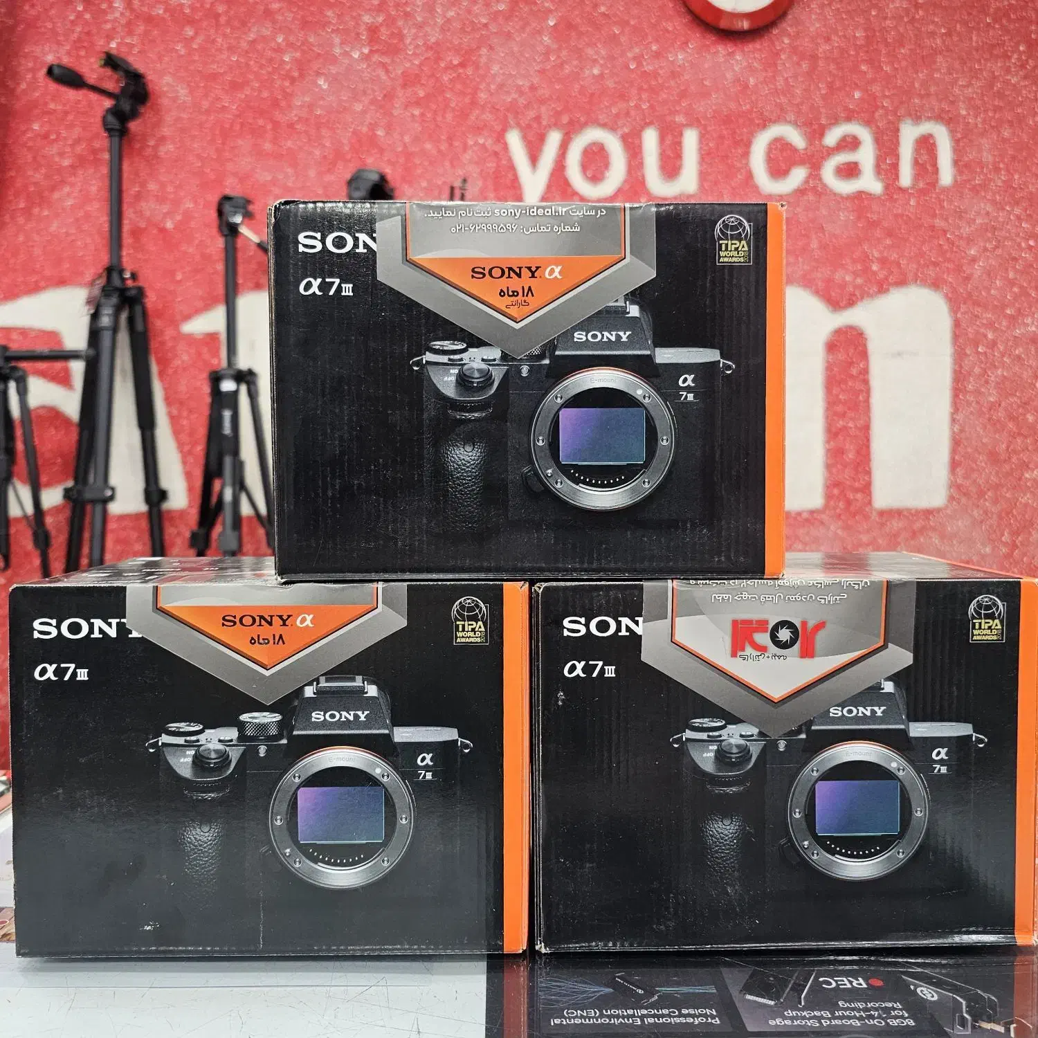 دوربین سونی SONY ALPHA A7 III|دوربین عکاسی و فیلم‌برداری|شیراز, ملاصدرا|دیوار