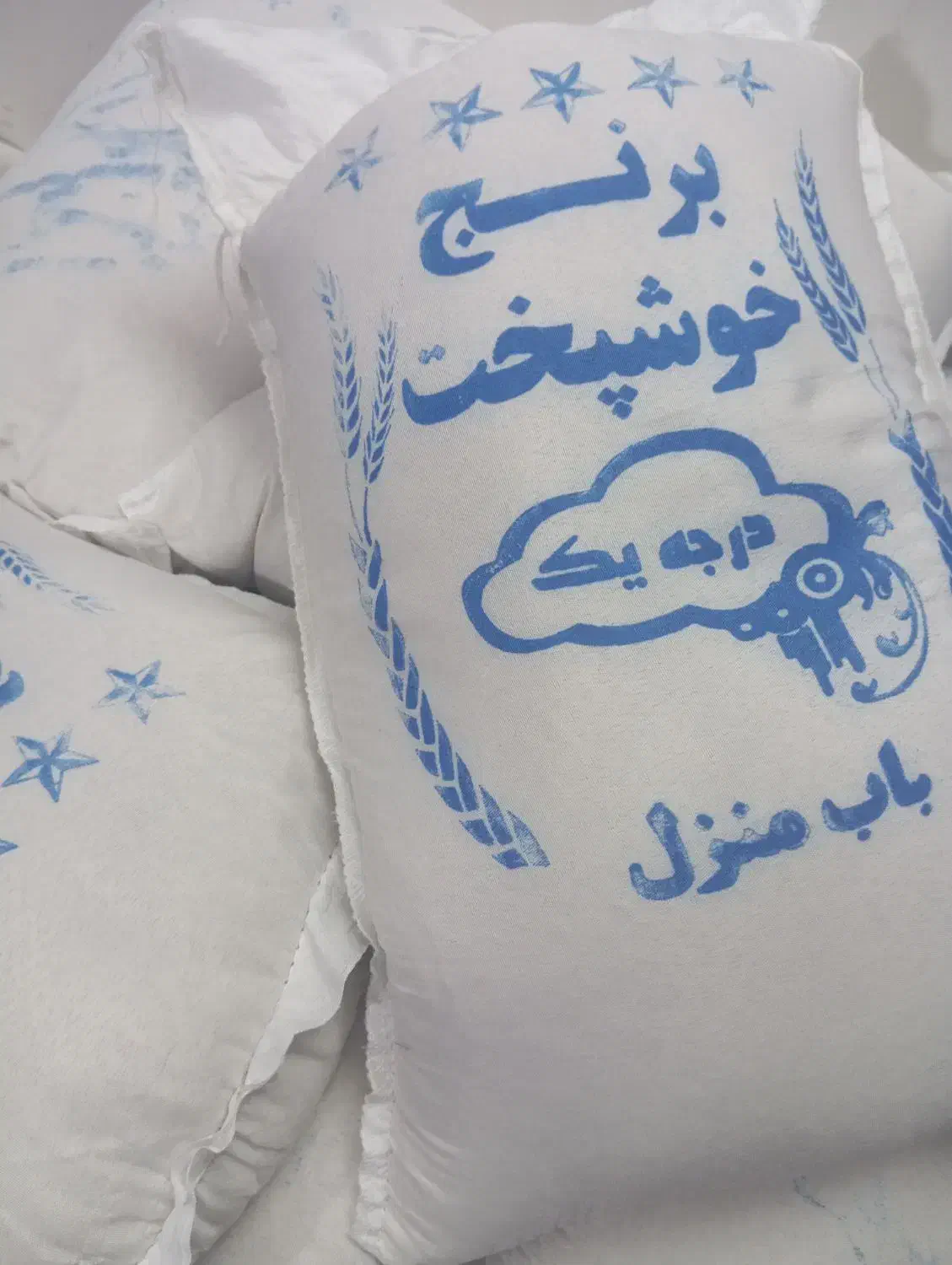 برنج خوشبخت|خوردنی و آشامیدنی|قم, دروازه چوبی|دیوار