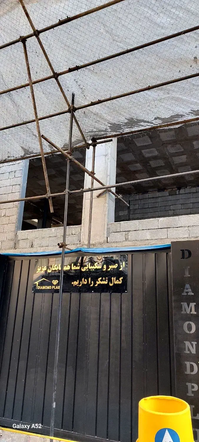 زیربنایی از صفر تا صد بصورت دستمزدی|خدمات پیشه و مهارت|تهران, شمسآباد|دیوار