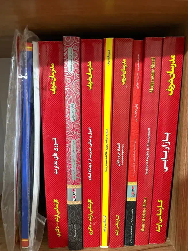 کتاب مدرسان مجموعه مدیریت|کتاب و مجله آموزشی|تهران, فلاح|دیوار