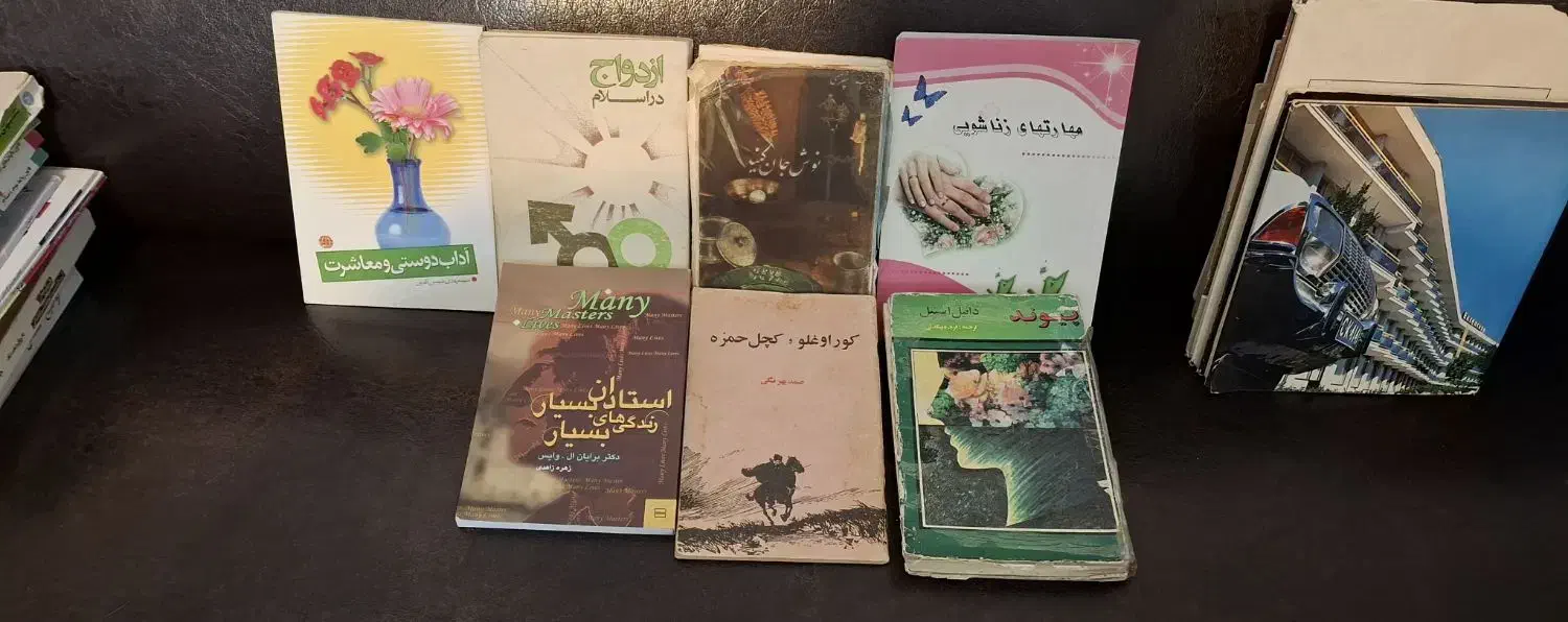 کتاب، رمان، تاریخی،درمانی|کتاب و مجله آموزشی|هشتگرد, شهرک ریحانه|دیوار