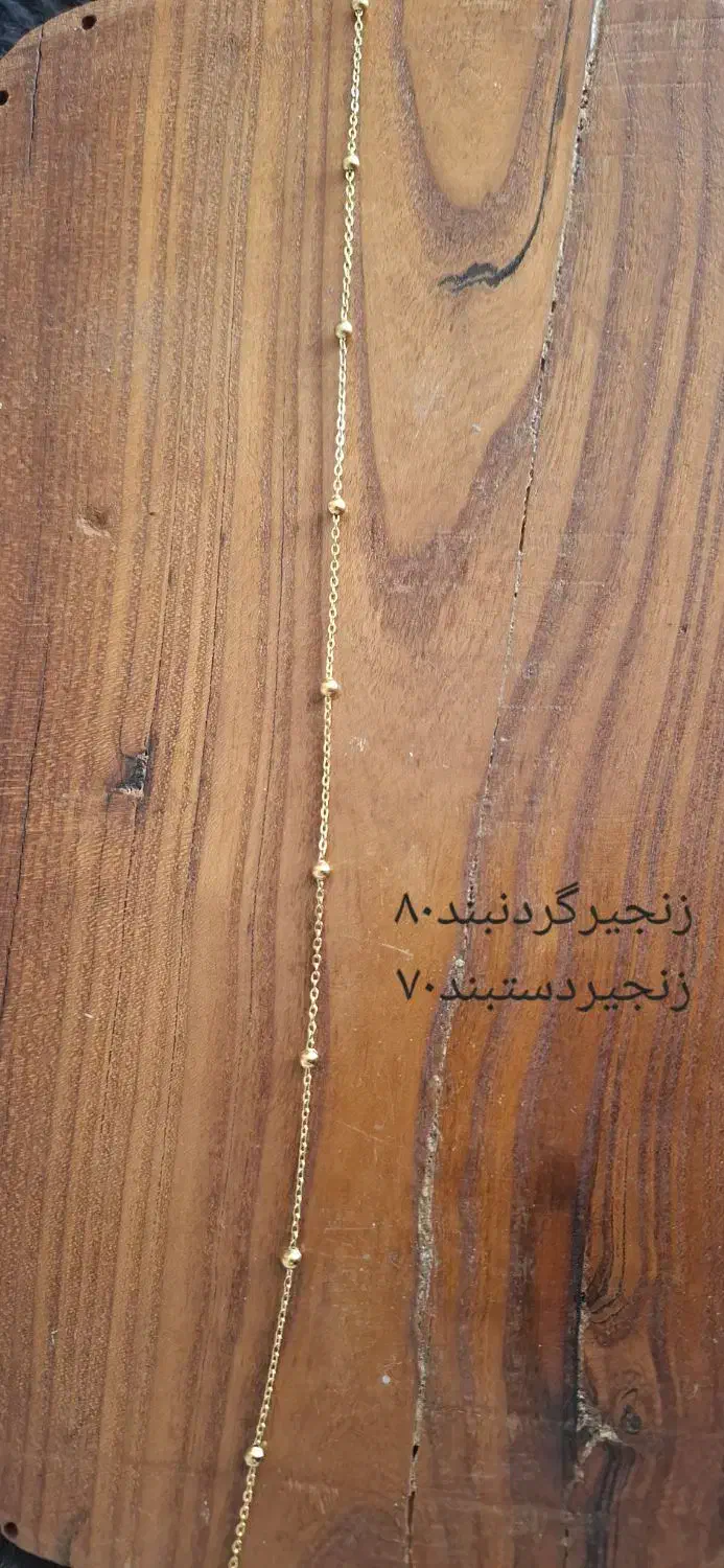 اکسسوری قیمت فاکتور|جواهرات|بیرجند, |دیوار