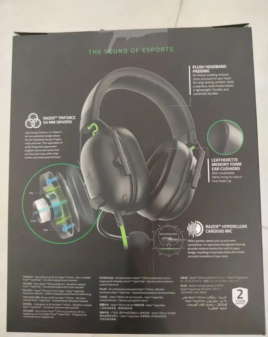 هدست گیمینگ ریزر Blackshark V2 X اکبند با گارانتی|قطعات و لوازم جانبی رایانه|گرگان, |دیوار