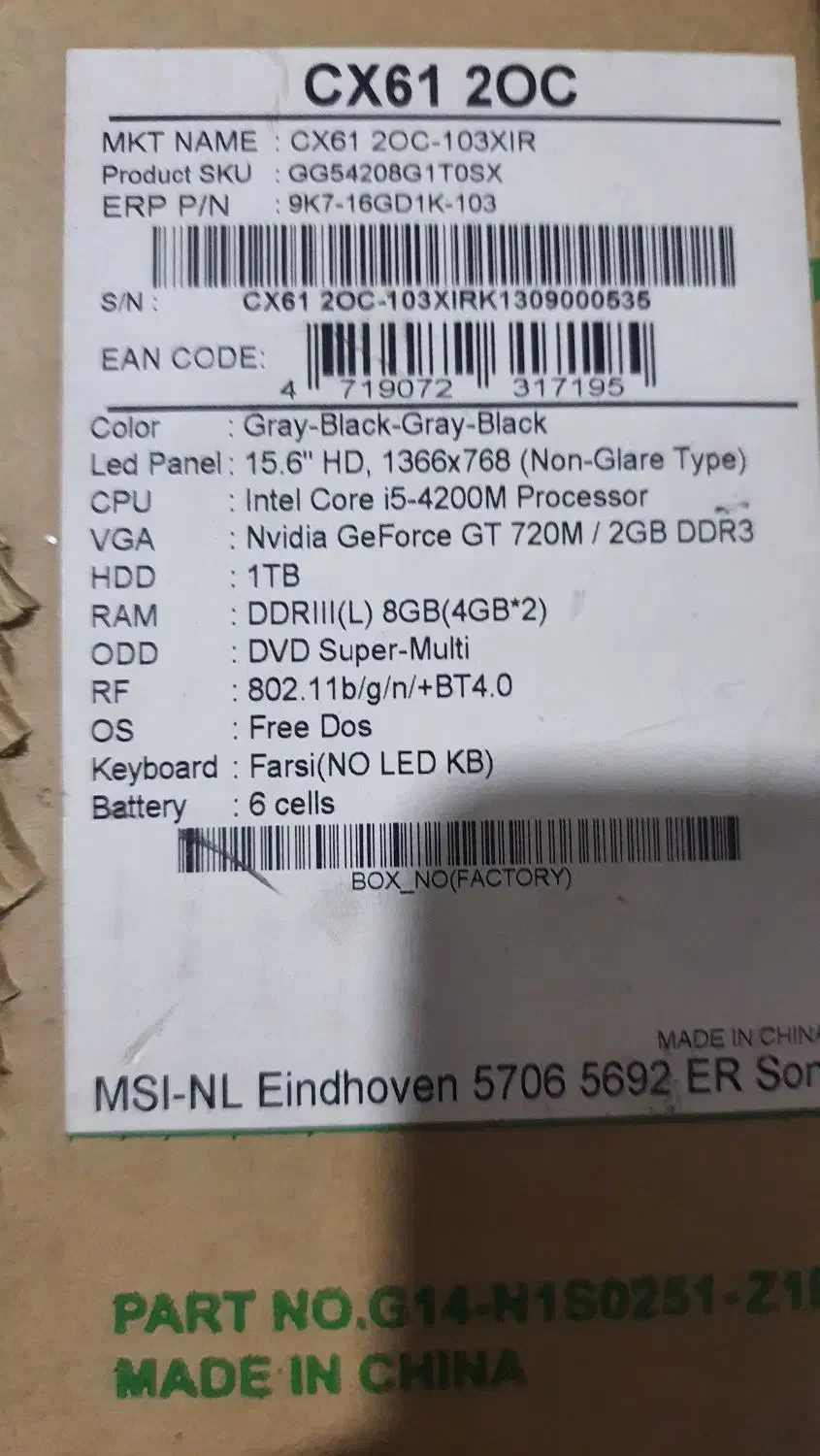 لپ تاپ msi|رایانه همراه|تهران, نیکنام|دیوار