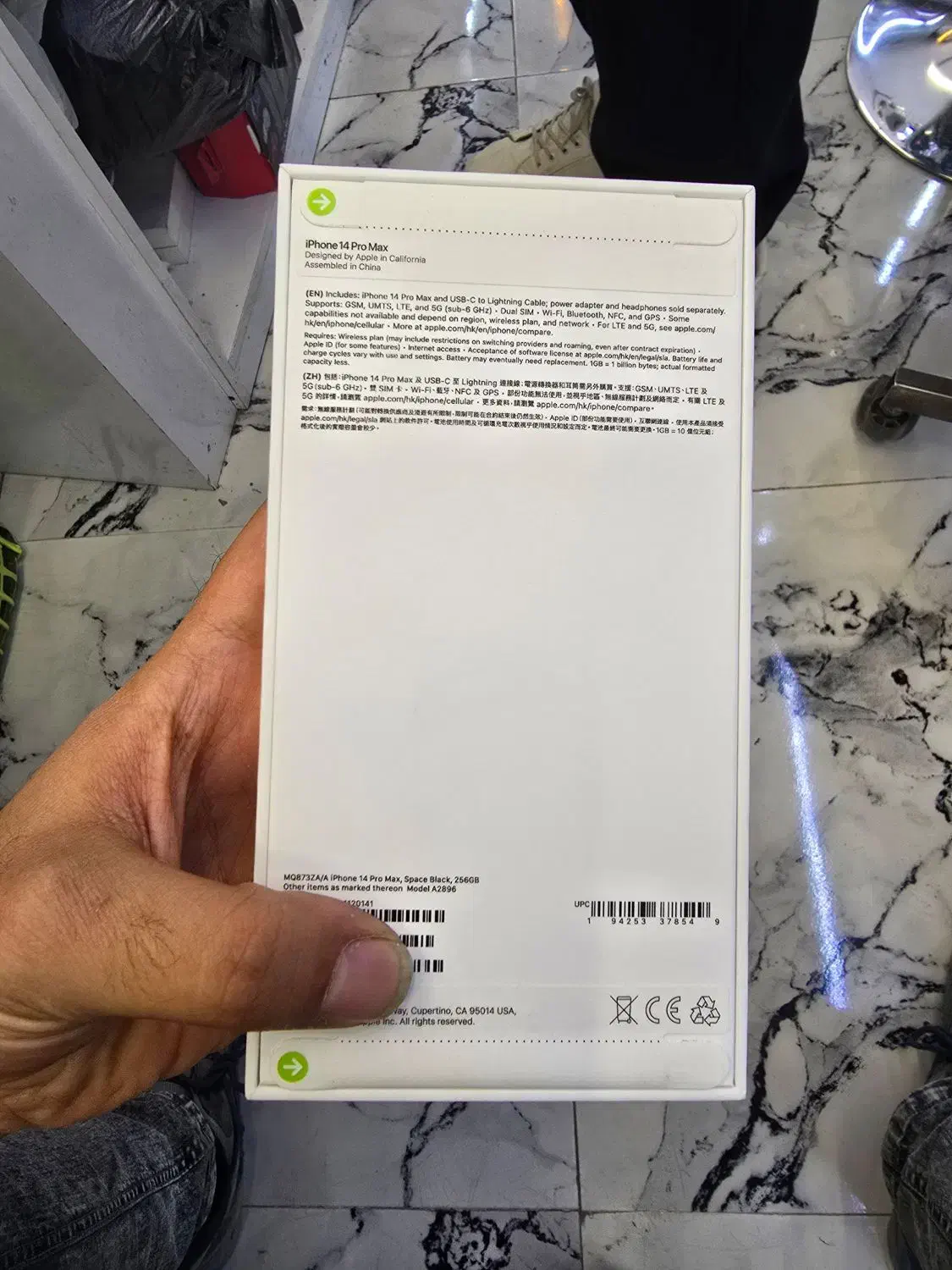 آیفون ۱۴ پرو مکس نات اکتیو|موبایل|اصفهان, باغ زیار|دیوار