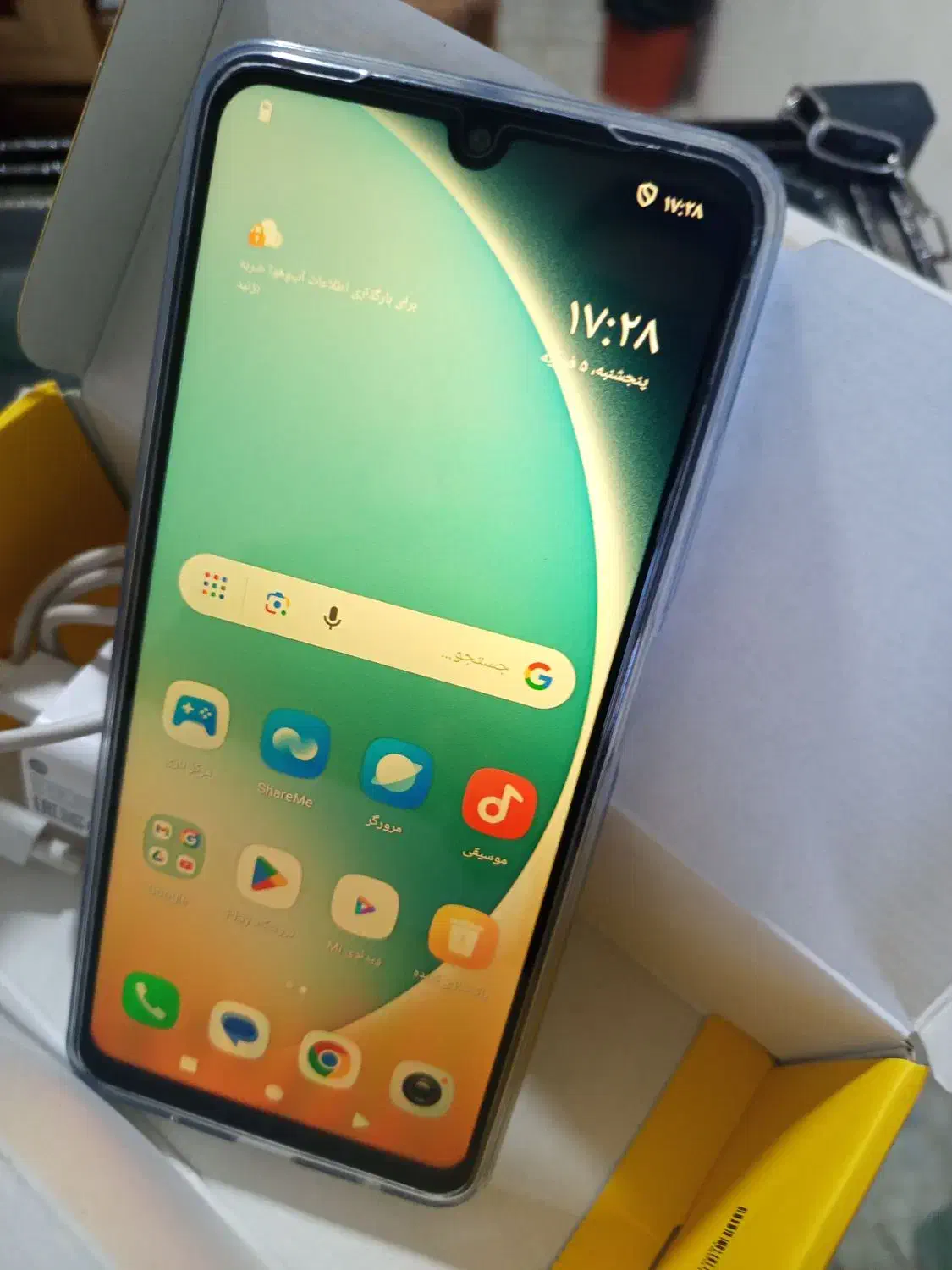 pcoc71|موبایل|کرمانشاه, |دیوار