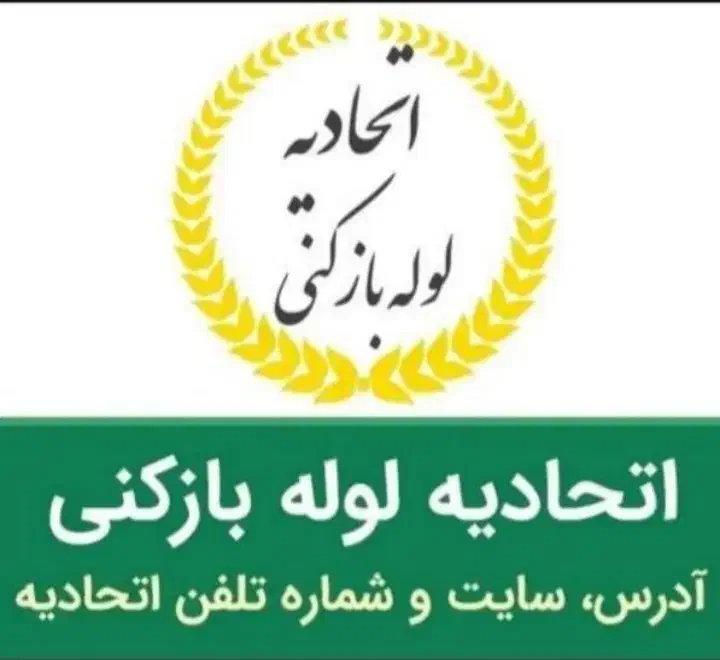 لوله بازکنی تخلیه چاه بوئین زهراوحومه100٪100تضمینی|خدمات پیشه و مهارت|بوئین زهرا, |دیوار