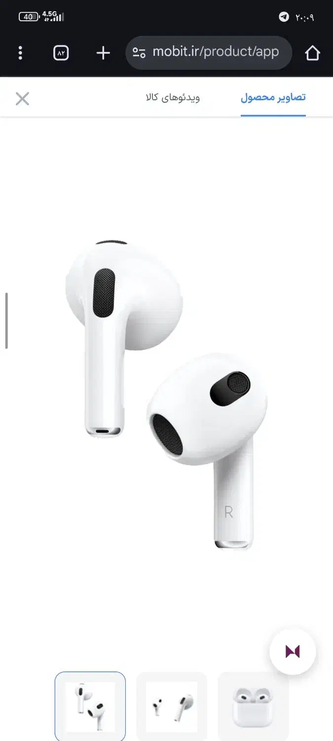 ایرپاد۳ اصلی درحد نو|لوازم جانبی موبایل و تبلت|کرمان, |دیوار