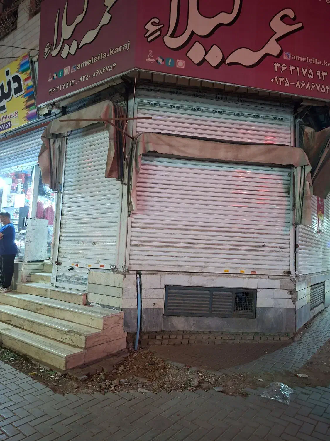 سایه بان مغازه|فروشگاه و مغازه|محمدشهر, محمدشهر|دیوار