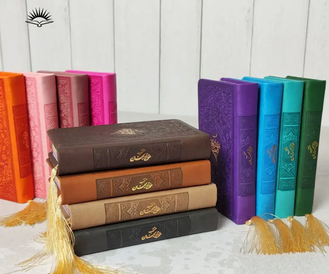 قرآن لقمه ای|کتاب و مجله مذهبی|همدان, |دیوار