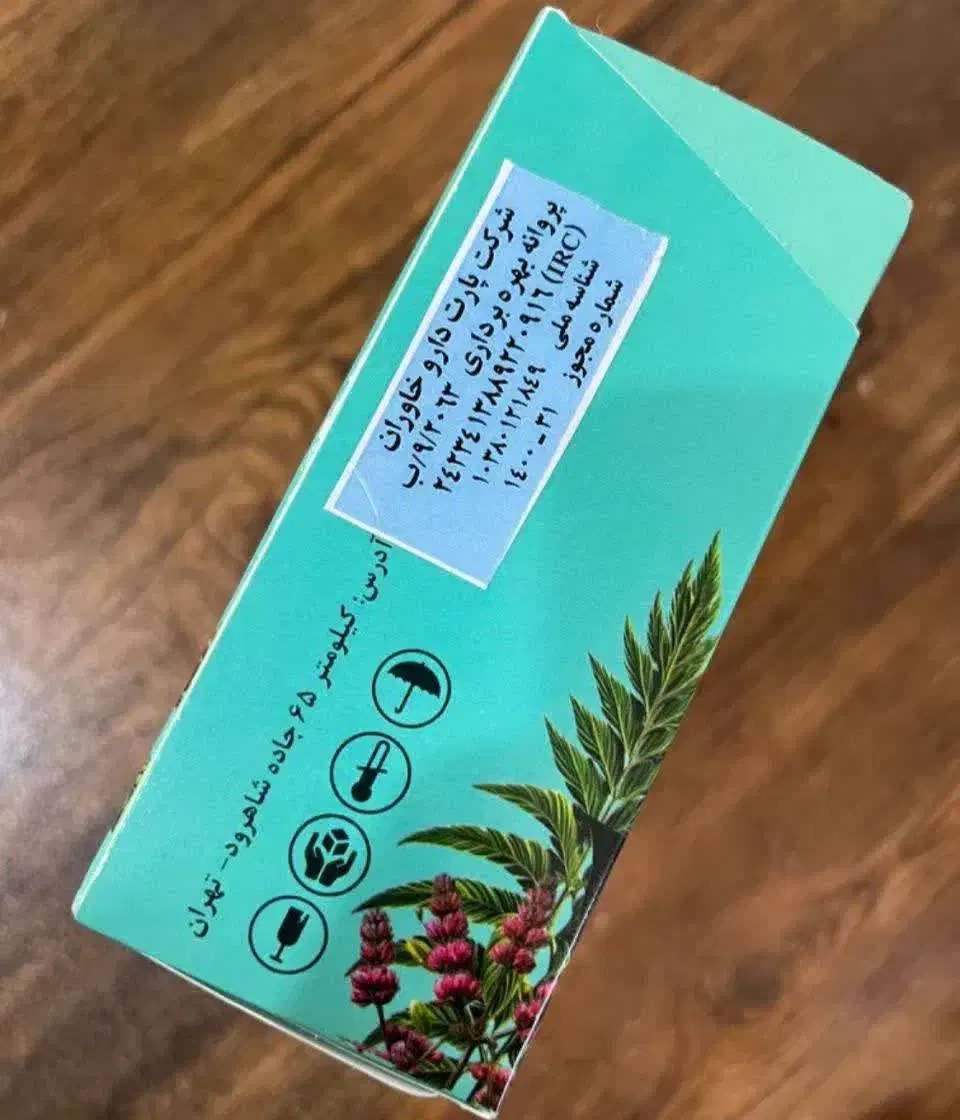 کشف درمان دیابت. تضمینی|آرایشی، بهداشتی، درمانی|ارومیه, |دیوار