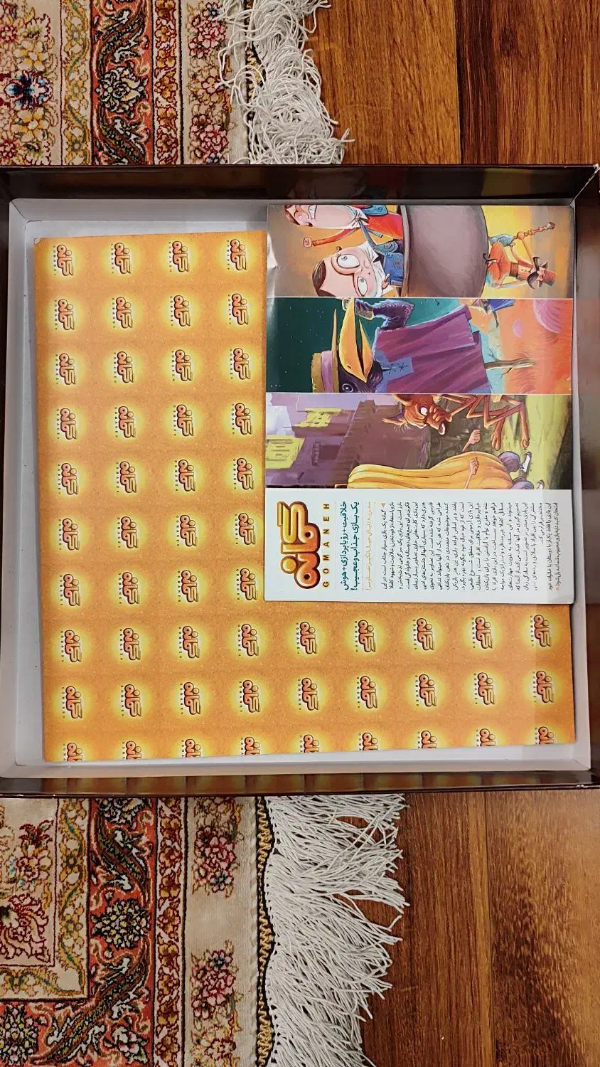 بازی فکری وگروهی جذاب گمانه، مناسب مهمانی وخانواده|اسباببازی|قم, پردیسان|دیوار