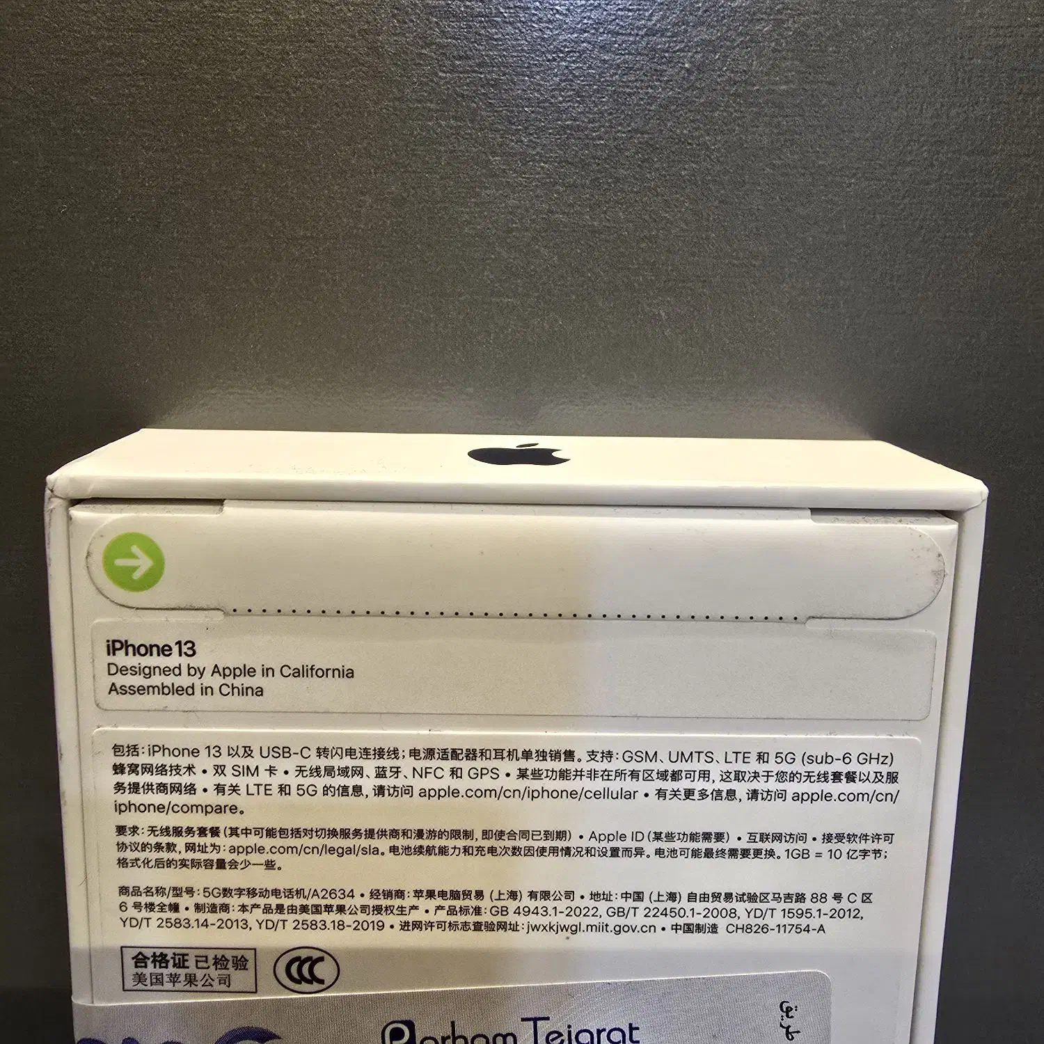 آکبند iPhone 13 CH|موبایل|اصفهان, بهار آزادی|دیوار