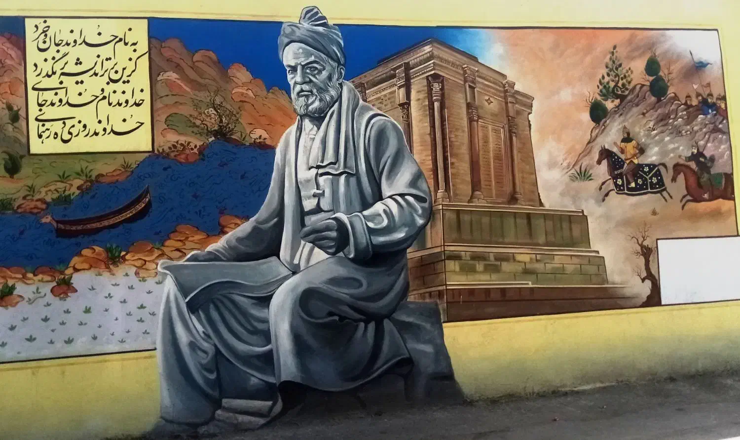 نقاشی دیوارنگاره و نگارگری|خدمات پیشه و مهارت|مشهد, جاهد شهر|دیوار