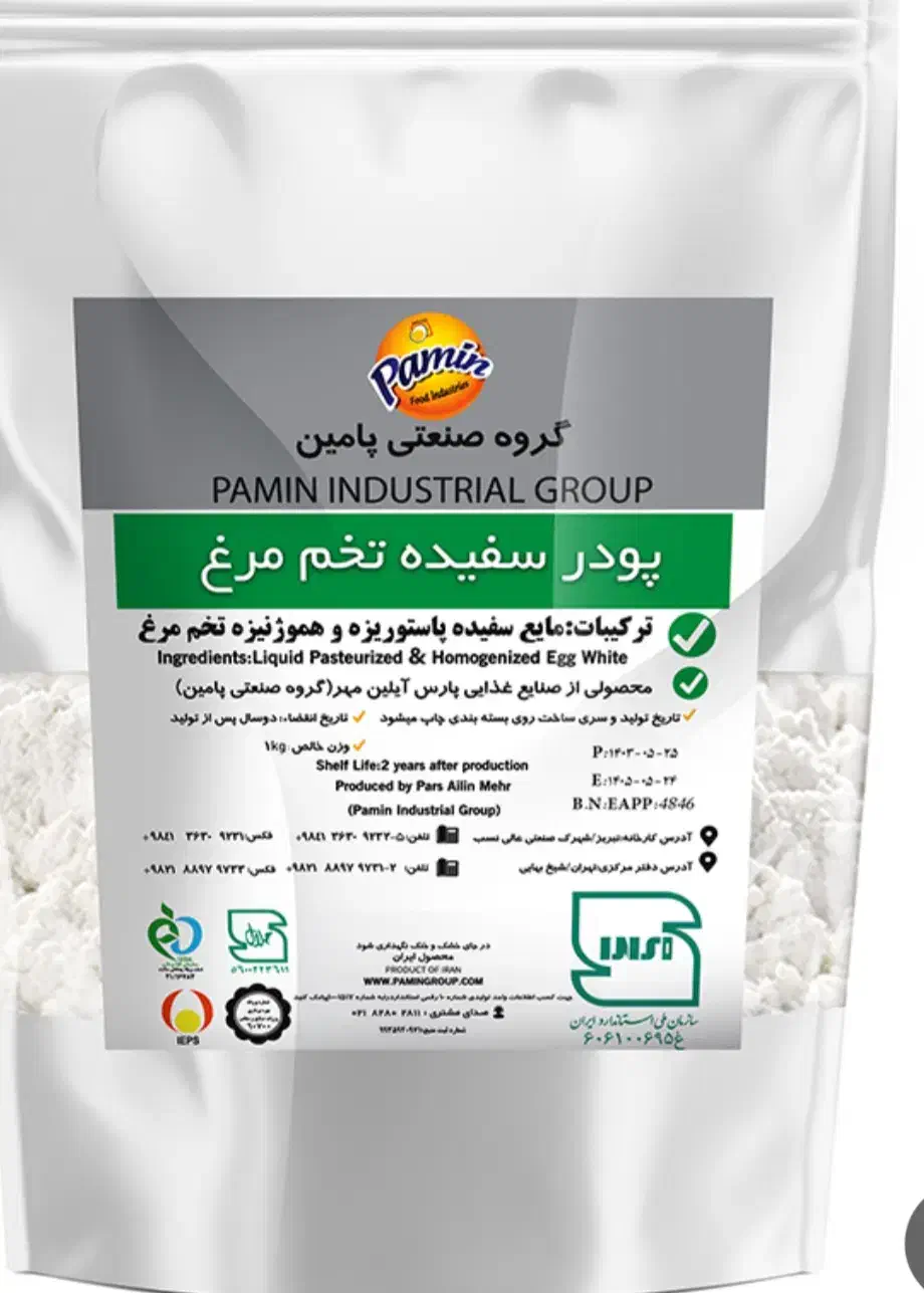 کاملترین پودرپروتیین.ویتامینهالازم بدن صددرصدگیاهی|خوردنی و آشامیدنی|قم, شهرک امام حسن|دیوار