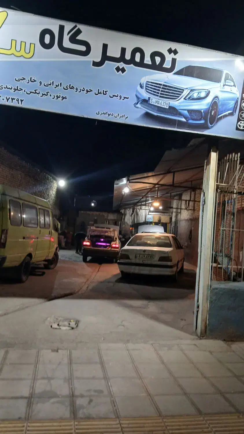 اجاره گاراژ با لاتر از ۴ راه امدادی|اجارهٔ دفتر صنعتی، کشاورزی، تجاری|سبزوار, قصبه شرقی|دیوار