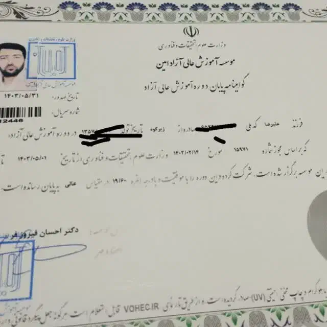 عریضه نویسی مشاوره و راهنمایی حقوقی انتظامی|خدمات مالی، حسابداری، بیمه|بیرجند, |دیوار