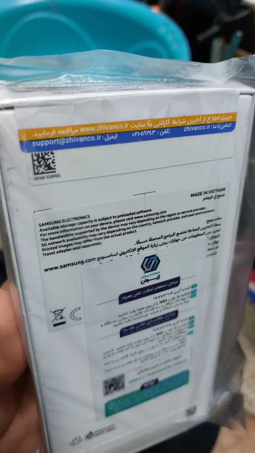 سامسونگ A26|موبایل|شوش, |دیوار