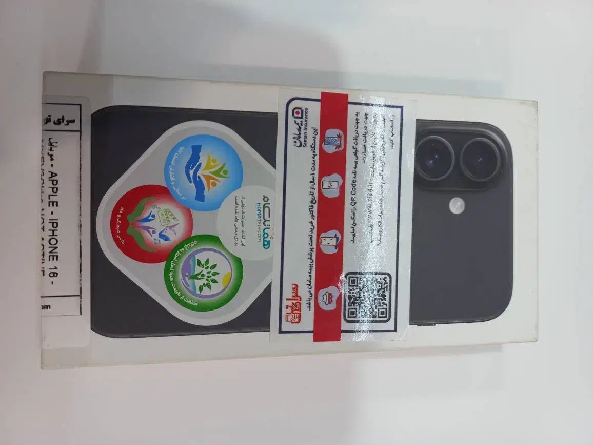 iPhone16 normal|موبایل|تهران, امامت|دیوار