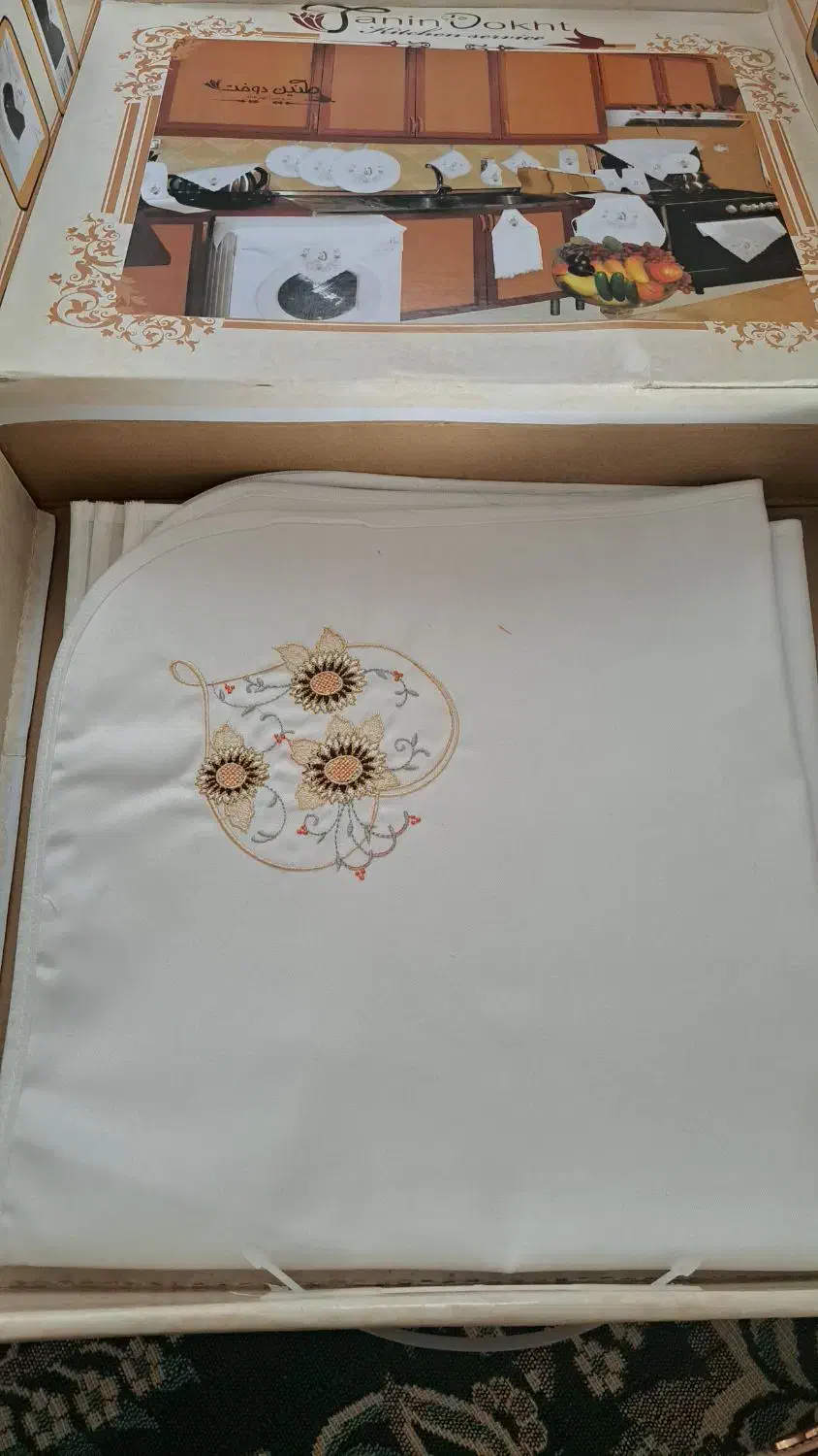 سرویس دمکنی|سفره، حوله، دستمال آشپزخانه|مشهد, بهمن|دیوار