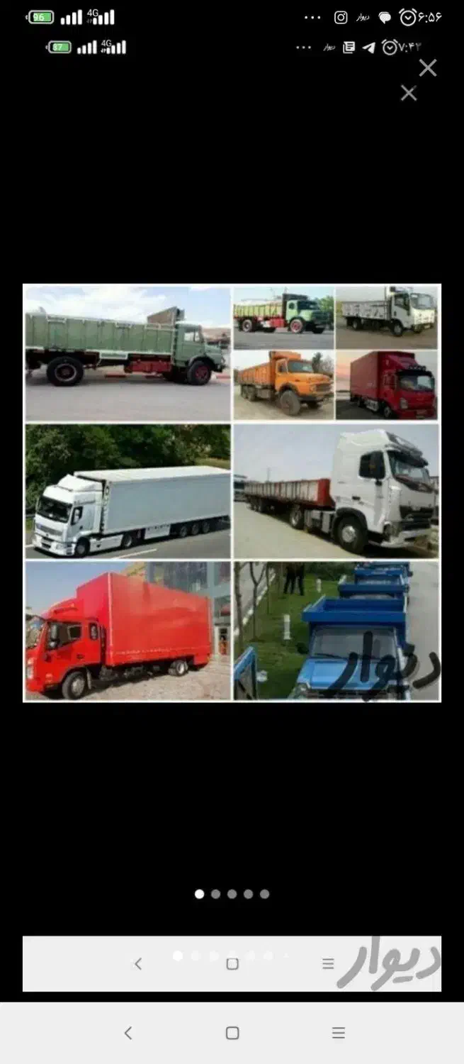 عطا بار سرخرود|خدمات حمل و نقل|سرخرود, |دیوار