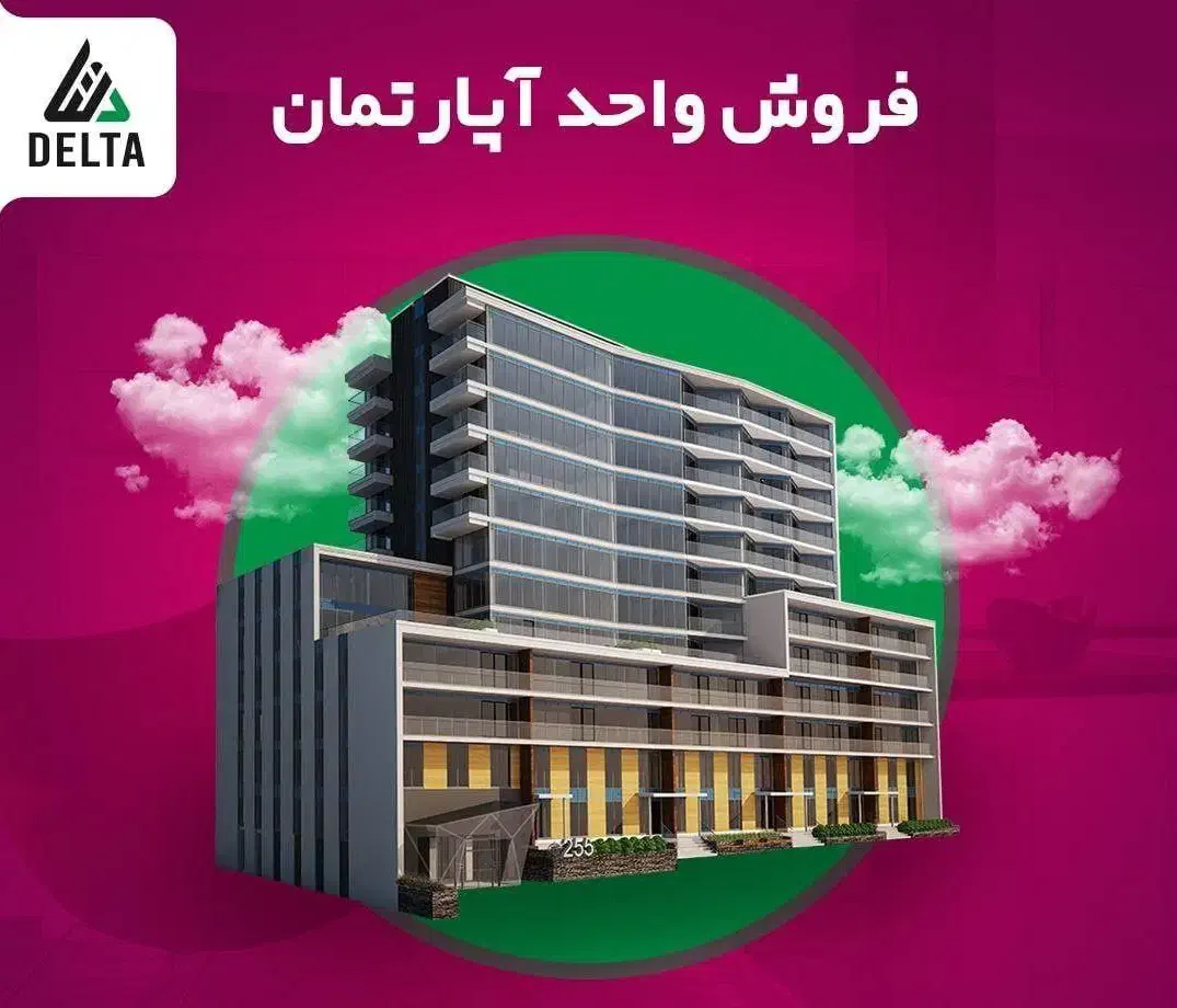 فروش مسکن مهرشرف آباد /خشک/آماده تحویل|فروش آپارتمان|اسلامآباد غرب, |دیوار