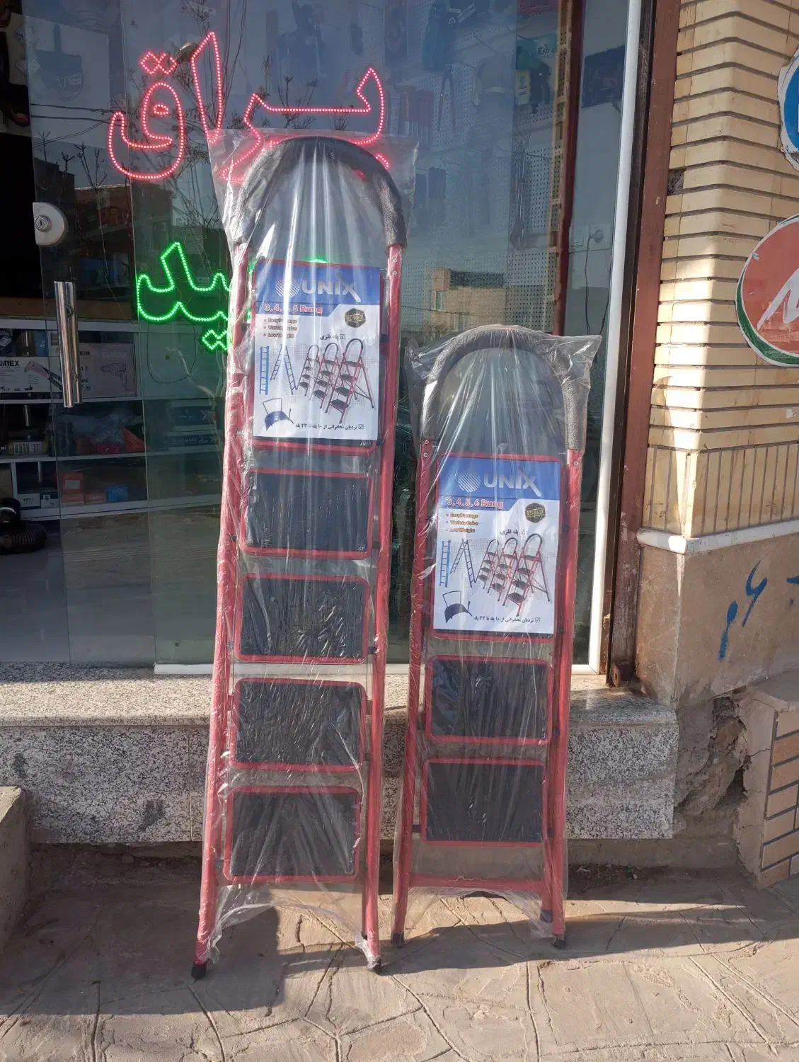 نردبان|حراج|بیرجند, |دیوار