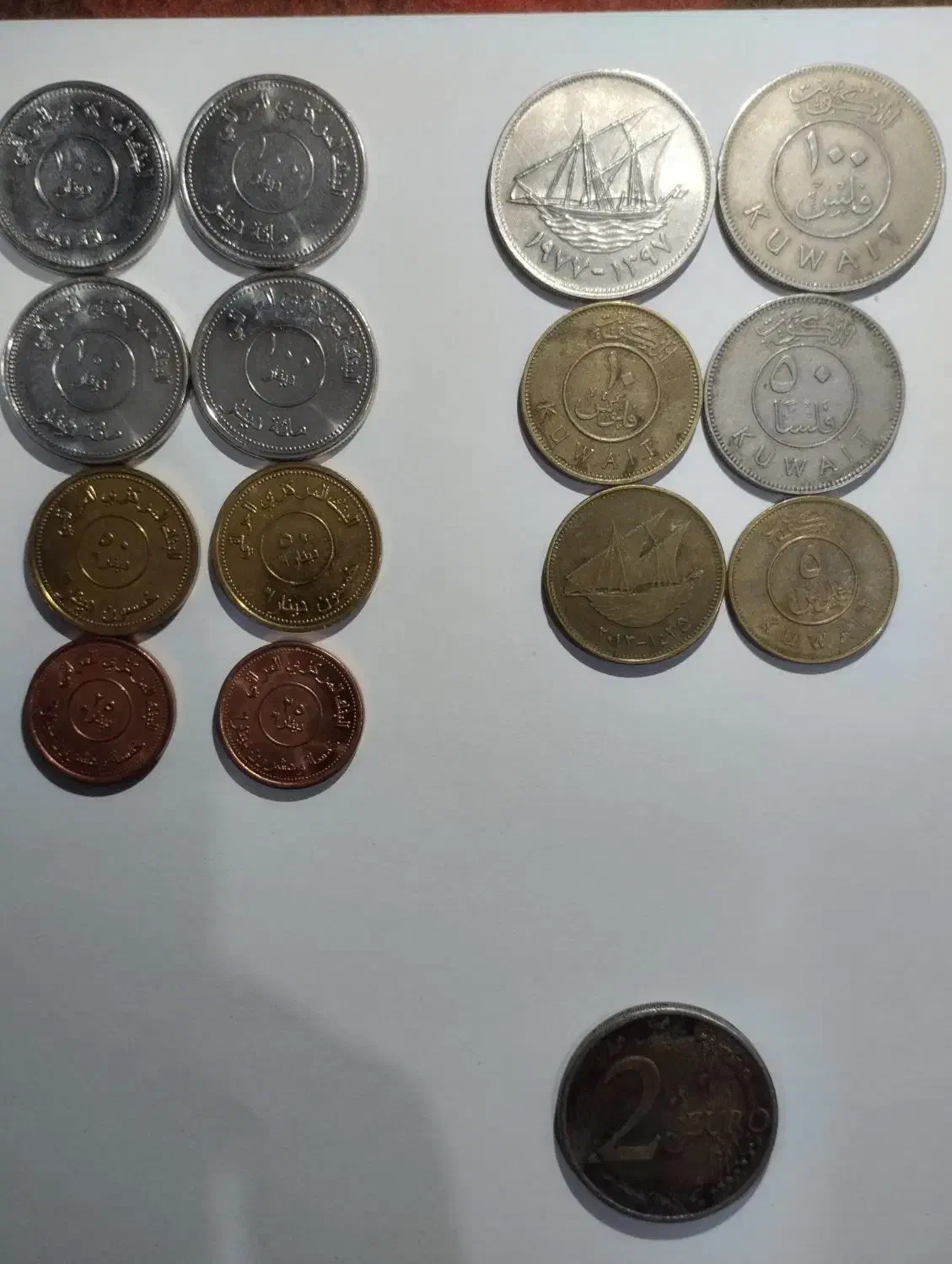 سی سکه عربی خاص از چهار کشور مختلف|کلکسیون سکه، تمبر، اسکناس|اهواز, کوی پلیس|دیوار