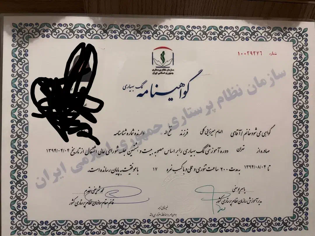 اخذ مدرک تحصیلی از دیپلم تا دکتری|خدمات آموزشی|تهران, آرژانتین|دیوار