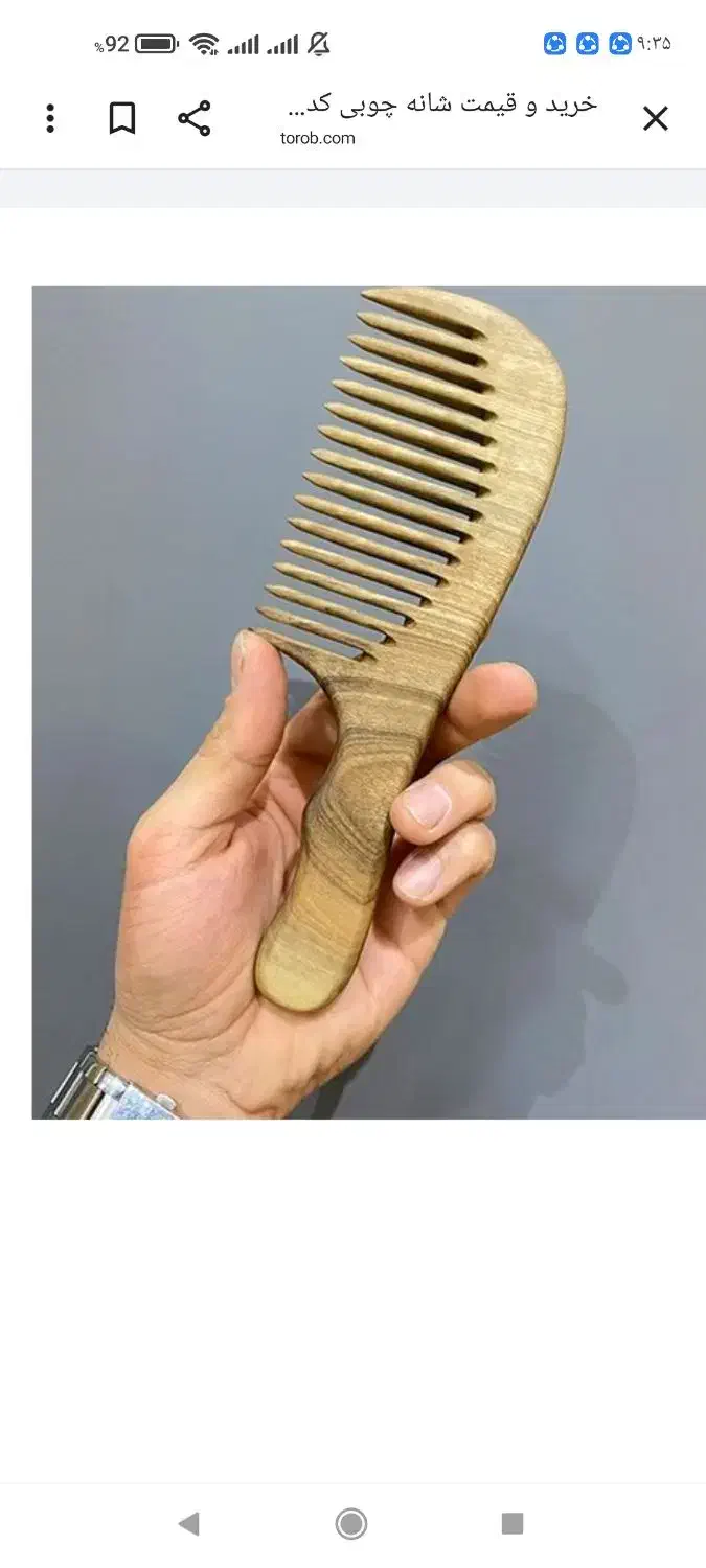 آینه های چوبی|آینه|کرج, کمال‌شهر|دیوار