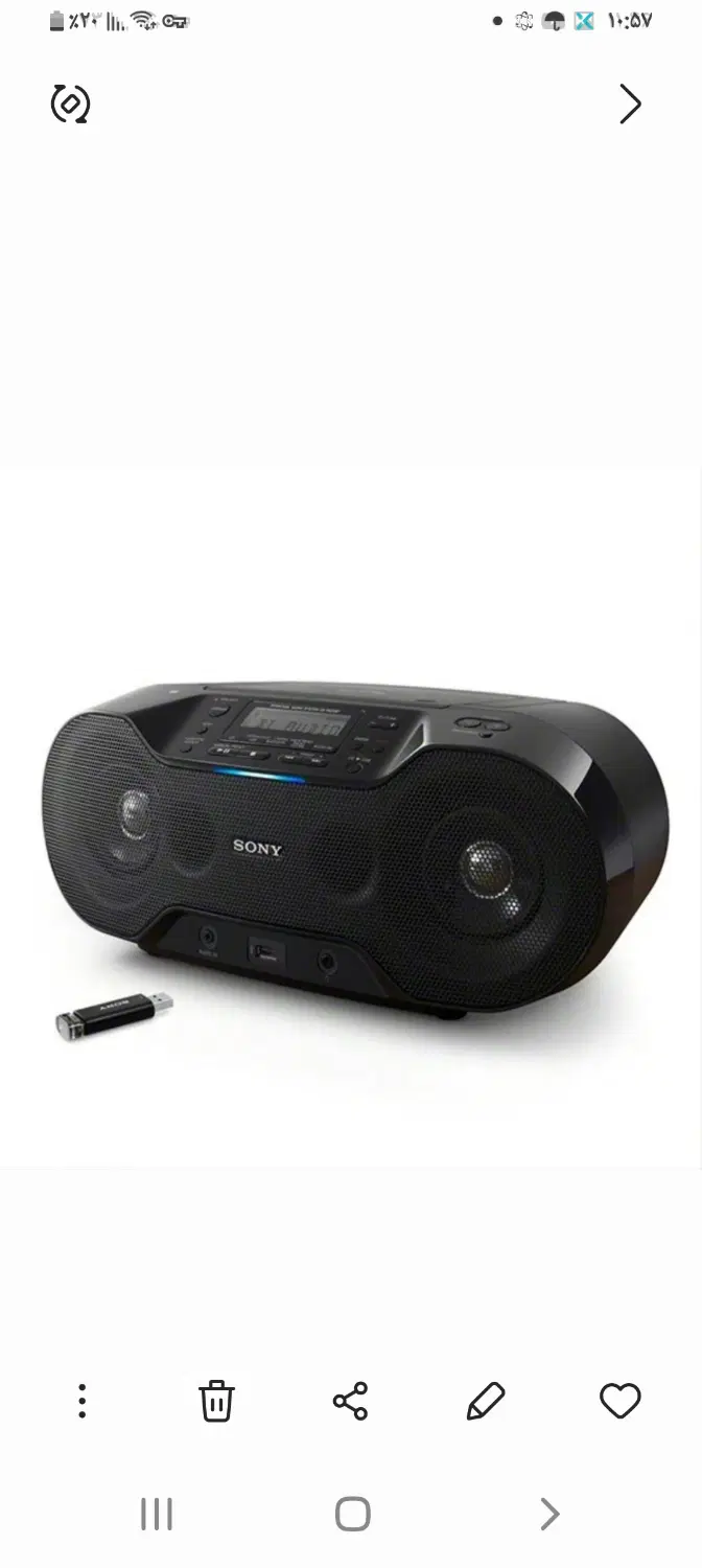 Boombox sony|سیستم صوتی خانگی|شهرکرد, |دیوار