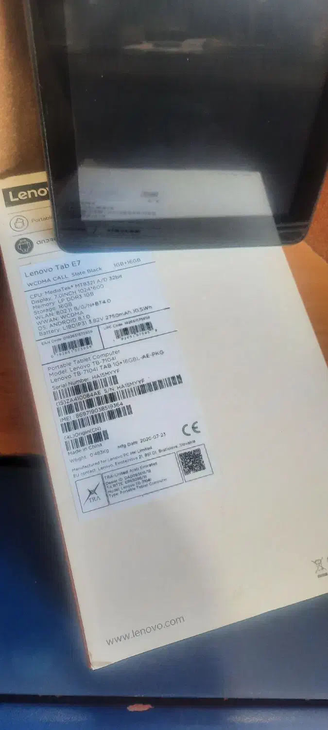 تبلت لنوو|تبلت|اصفهان, باغ زیار|دیوار