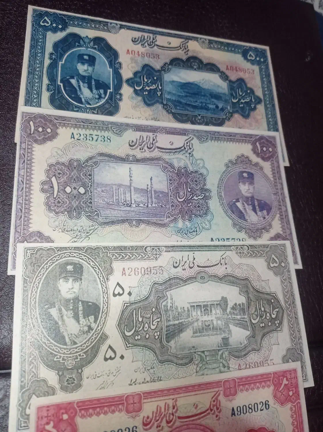 اسکناس قدیمی|کلکسیون سکه، تمبر، اسکناس|نیشابور, دارایی|دیوار