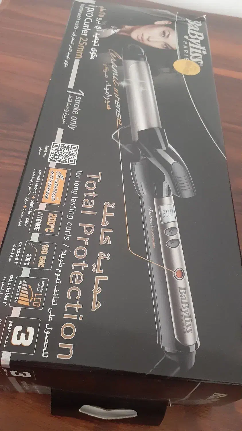 بابلیس مو|آرایشی، بهداشتی، درمانی|نور, |دیوار