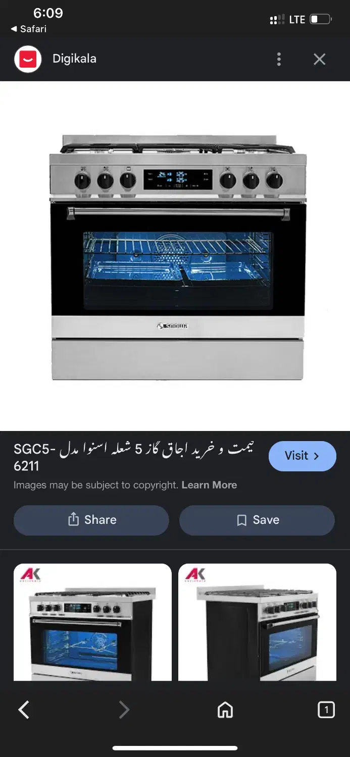 اجاق گاز اسنوا پلمپ|اجاق گاز و لوازم برقی پخت‌وپز|اصفهان, سرشبادران|دیوار