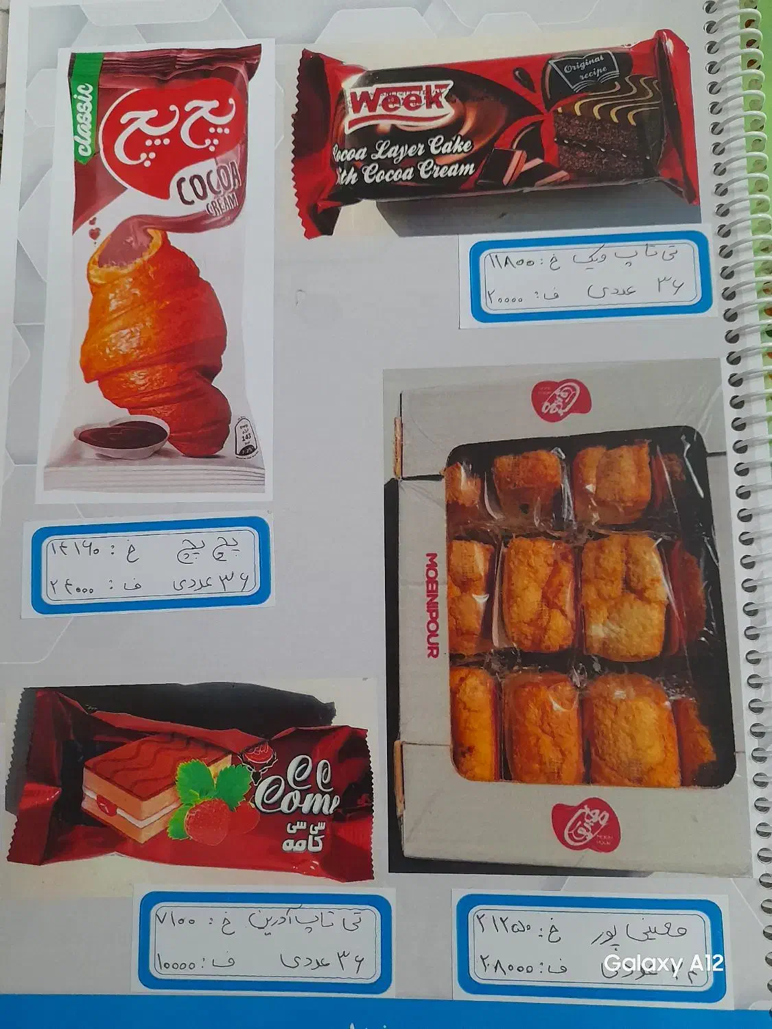 ویزیتور مناطق ۱۶ و۱۹|استخدام بازاریابی و فروش|تهران, خانی آباد نو شمالی|دیوار