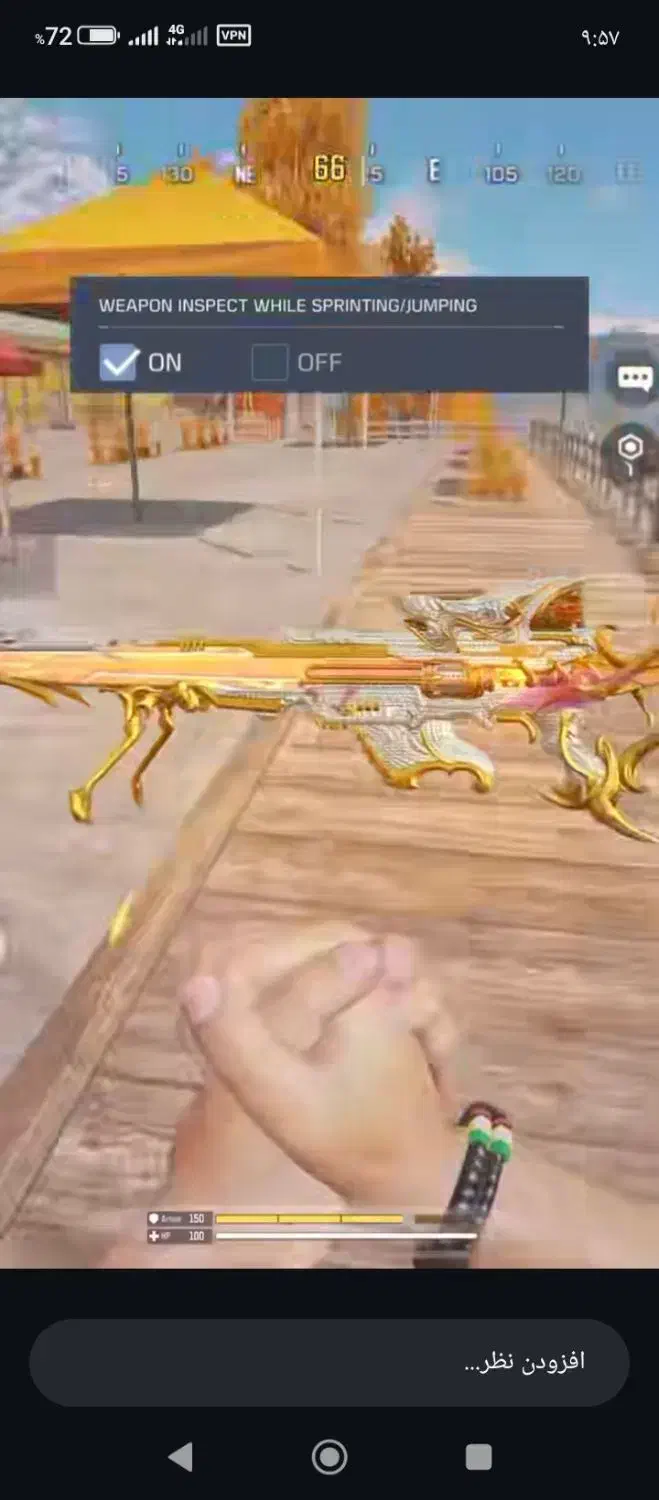 سی پی کالاف|کنسول، بازی ویدئویی و آنلاین|قم, نیروگاه|دیوار