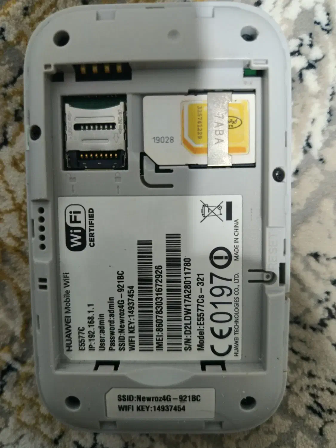 مودم هواوی e5577|مودم و تجهیزات شبکه|زابل, |دیوار