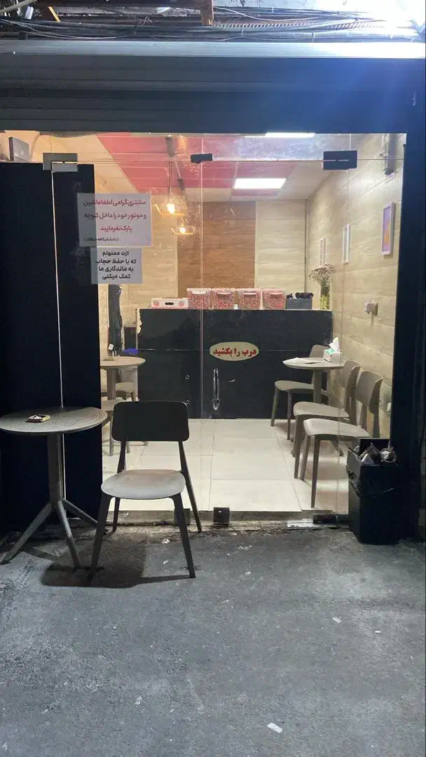 مغازه ۱۶ متری|فروش مغازه و غرفه|رشت, چله خانه|دیوار