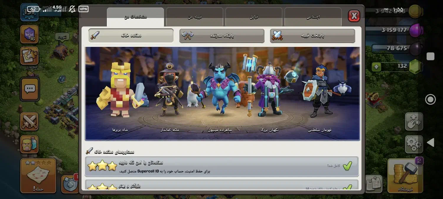 کلش|کنسول، بازی ویدئویی و آنلاین|زاهدان, |دیوار