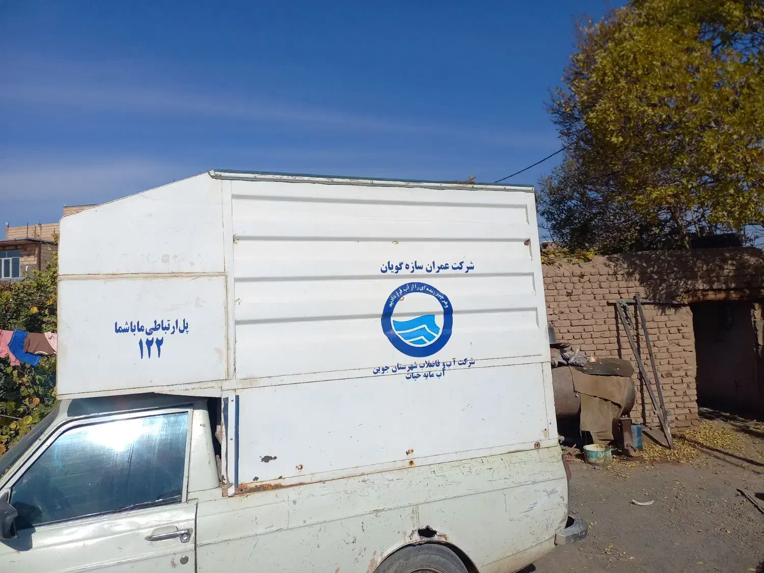 اتاق پیکان وانت سقف بلند|قطعات یدکی و لوازم جانبی|جوین, |دیوار