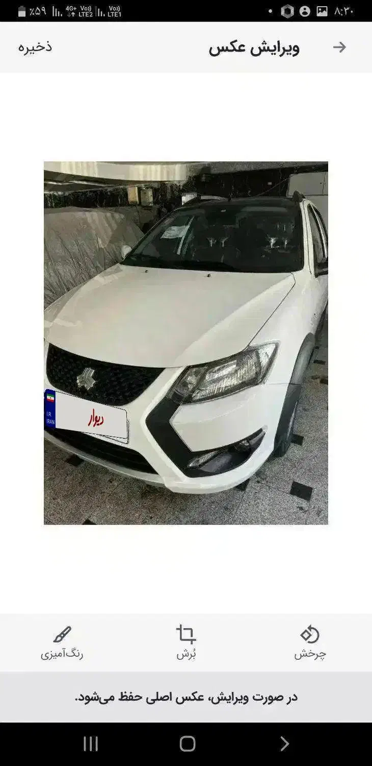 کوییک اس دنده ایی صفر|خودرو سواری و وانت|تهران, مینابی|دیوار