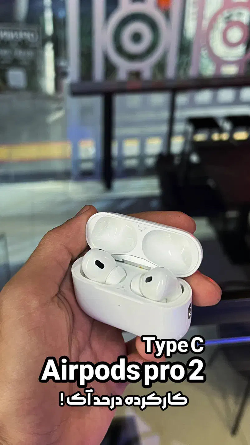 ایرپادپرو ۲ درحد آک|لوازم جانبی موبایل و تبلت|مشهد, کوثر|دیوار