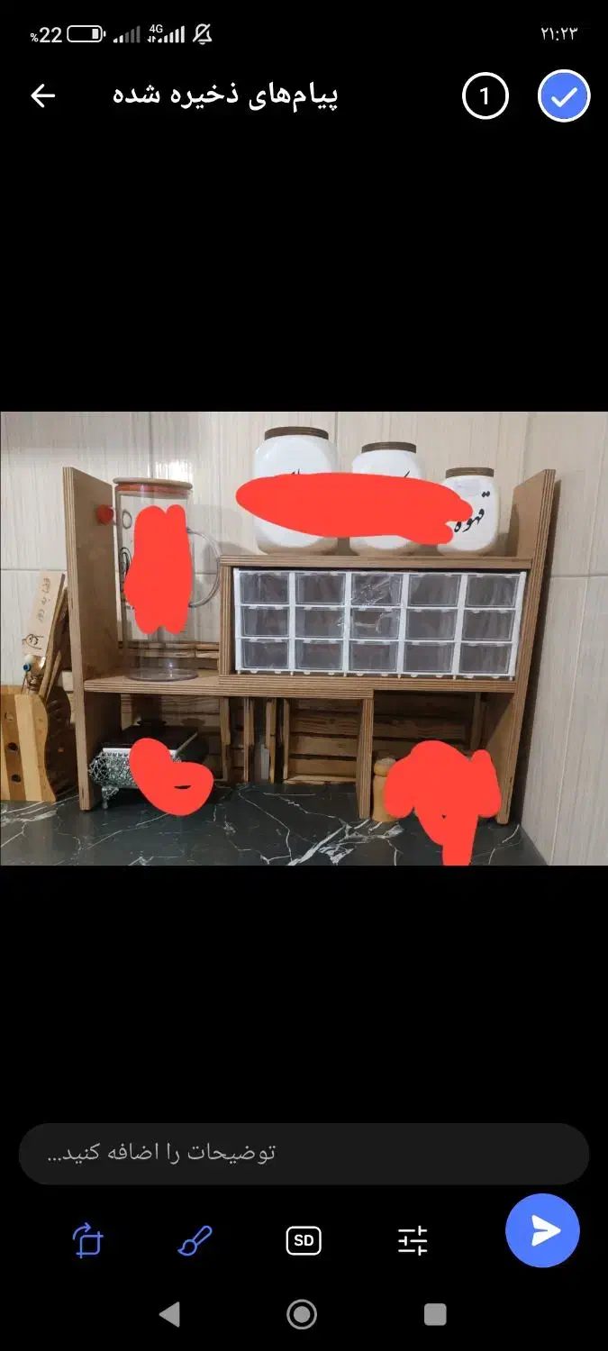 مگازین ادویه|آب‌چکان و نظم‌دهنده ظروف|تایباد, |دیوار